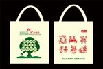 文明布袋