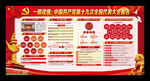 学习贯彻党的十九大精神