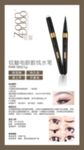妆度化妆品
