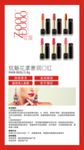 妆度化妆品
