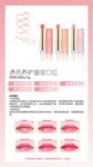 妆度化妆品