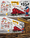 致青春复古创意涂鸦背景墙
