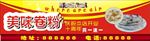 卷粉