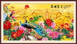 花开富贵