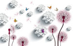 3d蒲公英剪纸花朵电视背景墙