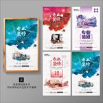 手绘水彩装修海报