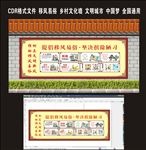 移风易俗