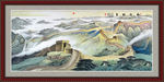 国画长城