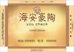 陶瓷包装矢 量素材 陶瓷包装模