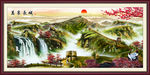 国画 万里长城