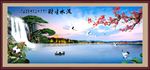 迎客松