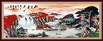国画山水