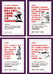 投资理财海报