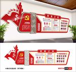 党员之家文化墙