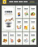 食堂文化