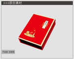 观远茶至