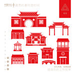 中国古建筑