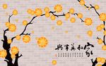 家和富贵背景墙