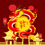 神龙