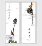简约莲花禅意创意移门