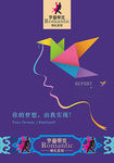 公司形象设计