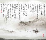 壁纸壁画 山水意境画