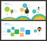 数学楼道文化