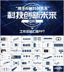工作总结