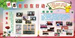 禁毒宣传栏