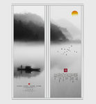 中国风水墨山水意境移门