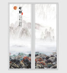 创意水墨山水移门