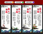四德建设展板善行义举四德文化