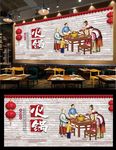火锅背景墙
