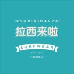 清新绿色多肉植物婚礼LOGO字