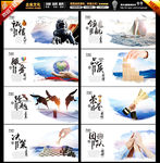 企业文化