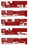 书和礼学德 文化