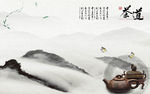 中国风茶文化背景墙装饰画