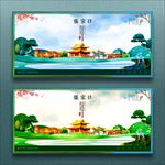 张家口