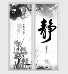 宁静意境中式移门