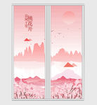 唯美浪漫粉色桃花移门