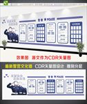 警队文化墙