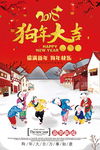 新年
