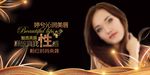 纹唇