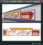 愿乘风破万里浪   甘面壁读十