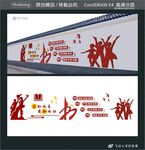 求知而来 载知而归 校风校训