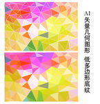 唯美背景底纹