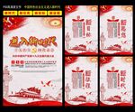 十九大