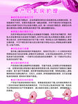 产后乳房护理