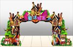 奇幻童话乐园树屋创意造型门头