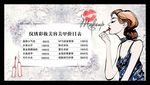 美容纹绣彩妆价目表